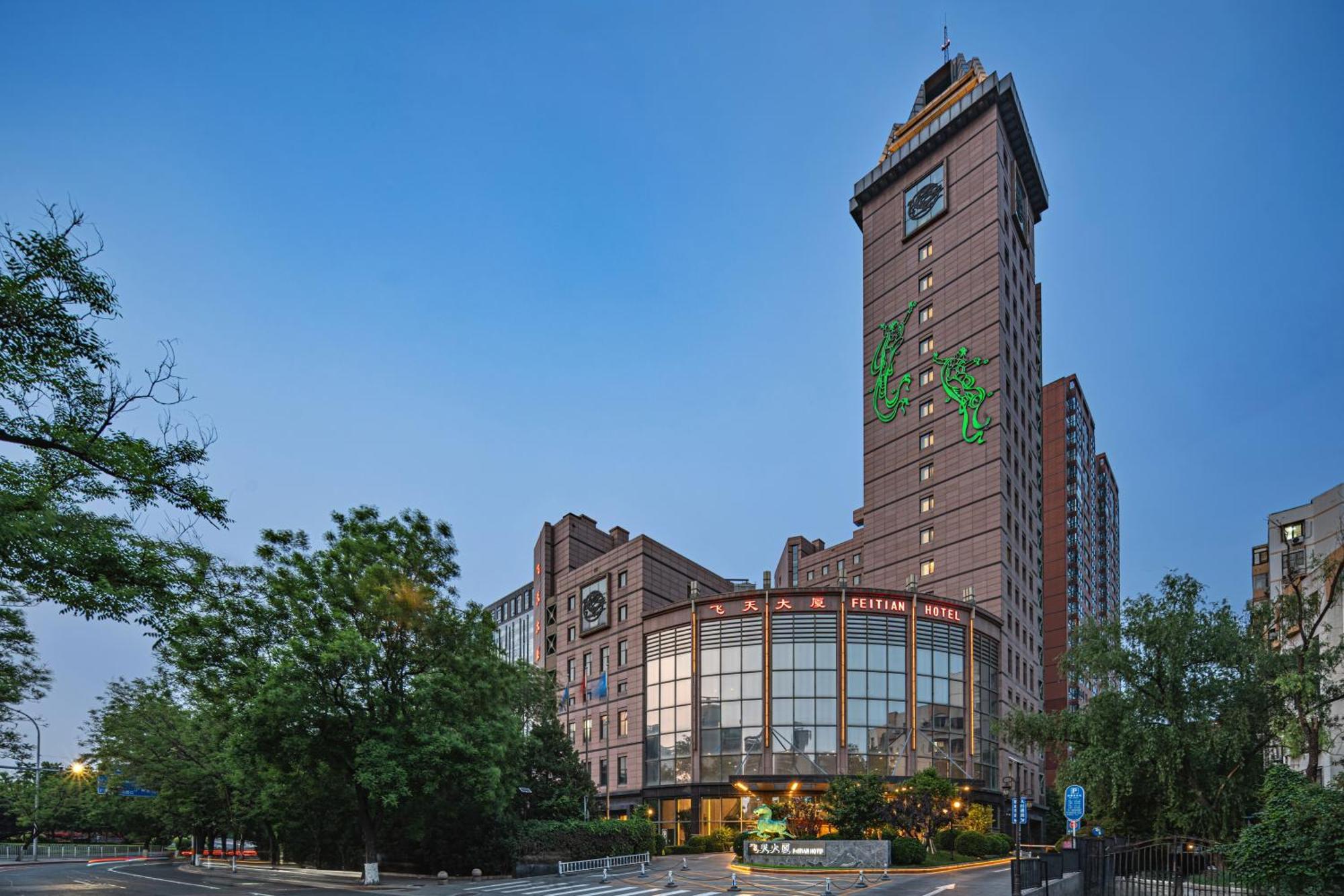 Beijing Feitian Hotel Ngoại thất bức ảnh